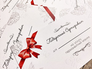 Сертификат «Перманентный макияж» — фото 4