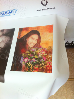 Фотокартина в стиле гранж на холсте 30х40см «Девушка с букетом» — фото 3