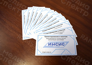 Визитки «Инсис-Элторг» — фото 2