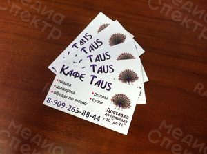 Визитка «Кафе Taus» — фото 1