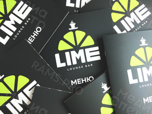 Меню-брошюра 20x20см на скобах для бара «LIME» 2021 год — фото 5