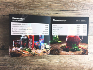 Меню-брошюра 20x20см на скобах для бара «LIME» 2021 год — фото 9