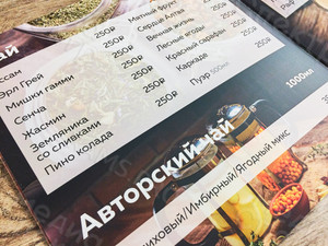 Меню-брошюра 20x20см на скобах для бара «LIME» 2021 год — фото 7