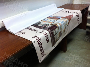 Баннер 2.8х1.4м Клуб красоты и здоровья «Валери» — фото 3