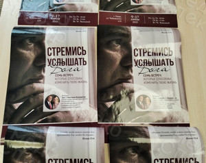 Афиши А3 «Стремись услышать Бога» — фото 2