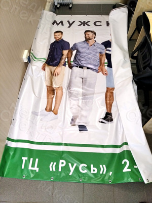 Баннер 6х3м для магазина «Эдельвейс» ВЕСНА 2021 — фото 3