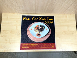 Меню-постеры для световых вывесок кафе «ФО ВИ Вкусный Ханой» — фото 2