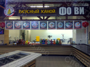 Меню-постеры для световых вывесок кафе «ФО ВИ Вкусный Ханой» — фото 6