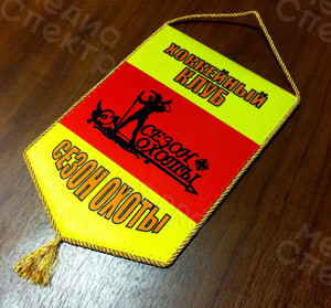 Вымпел формат А5 148х210мм — фото 3