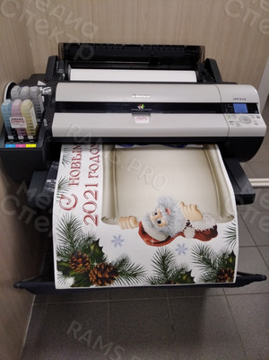 Постер А1 «Новый год 2021» — фото 1