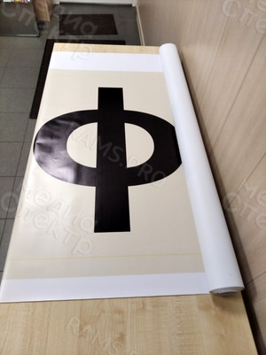 Баннер-вывеска «Офис продаж» строительной компании «Тверьстрой» — фото 1