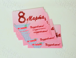 Открытка 15х10см « 8 марта Artworks film» — фото 2