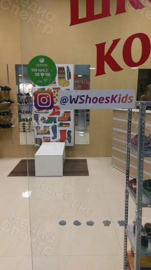 Наклейки на витрины магазина WILLI SHOES — фото 1