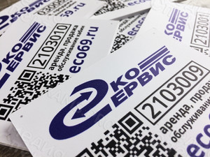 Таблички с номером и QR-кодом на мобильные туалетные кабины (МТК) «Эко-Сервис» — фото 4