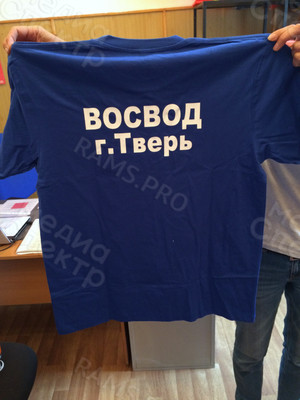 Печать на футболках «Спасатель ВОСВОД г.Тверь» — фото 2
