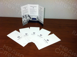 Евробуклет «Мой дворецкий» — фото 5