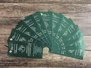 Буклет А4 «Лечение боли» — фото 4