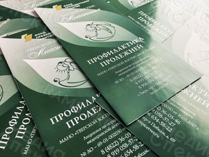 Буклет А4 «Пролежни» — фото 5