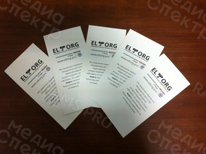 Евробуклет-каталог «ELTORG» — фото 10