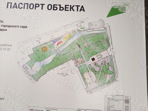 Баннер-паспорт объекта 2х1,5м «Бежецкий верх. Комфортная среда» — фото 2