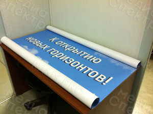 Баннеры для выпускного (фотозона на сцене) — фото 4