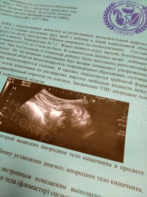 Плакат А1 курсовая работа «Лучевая диагностика» — фото 2