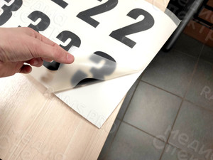 Наклейки цифры для маркировки «СКЛАДОК» — фото 5