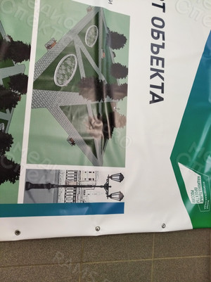 Баннер-паспорт объекта «Освещение сквера Ленина в г. Бежецк» — фото 3