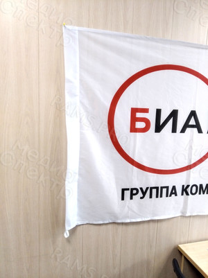Флаг с логотипом «БИАНИТ» — фото 2