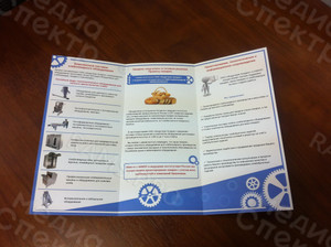 Евробуклет для ООО «Индустрия Холдинг» — фото 1