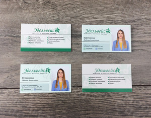 Визитка личная для сотрудника магазина «Эдельвейс» — фото 3