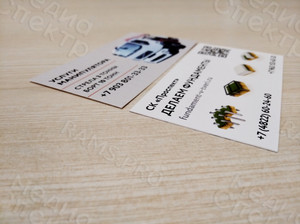 Визитка для строительной компании СК «Проспект» — фото 2