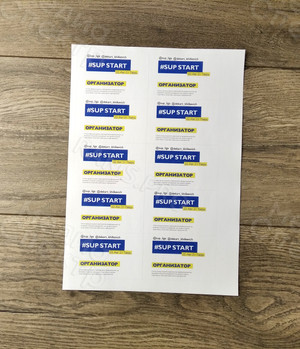 Вкладыши в бейджи для организаторов, волонтеров, партнеров спортивных соревнований — фото 1