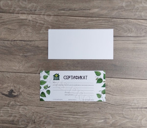 Евросертификат 210х99мм «Банная школа в Дубровках семинар-тренинг» — фото 2