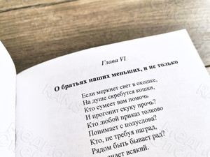 Книги Морозова В. Т. «Из сегодня — во вчера, из вчера — в сегодня» — фото 8