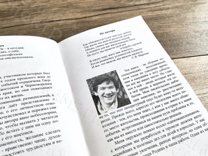 Книги Морозова В. Т. «Из сегодня — во вчера, из вчера — в сегодня» — фото 7