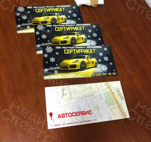 Сертификат для автосервиса «Крутящий Момент» — фото 4