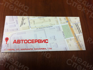 Сертификат для автосервиса «Крутящий Момент» — фото 2