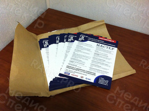 Листовка А4 «Мастер» — фото 1