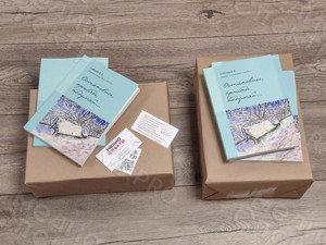 Сборник стихов автора Соболева В.Е. «Остановись, присядь, подумай...» — фото 1