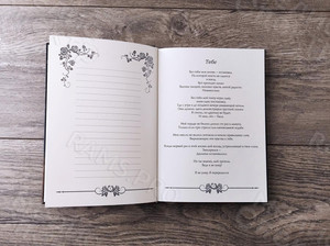 Книга стихов «Маленькая роза» – подарочное издание — фото 6