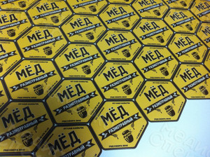 Фигурные наклейки-этикетки на упаковки «Мёд от Сан Саныча» — фото 1