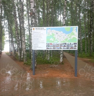 Стенд - Туристическая карта г. Весьегонск — фото 1