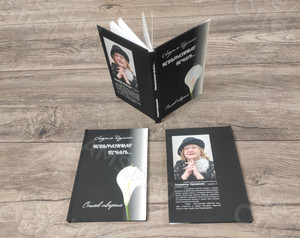 Сборник стихов «Невыразимая печаль» формат А6 — фото 2