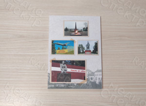 Книга А5 «История братьев Кобликовых и их семьи» — фото 1