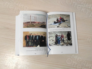 Сборник увлекательных рассказов «Непридуманные истории» — фото 5