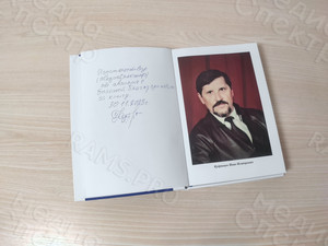 Сборник увлекательных рассказов «Непридуманные истории» — фото 3