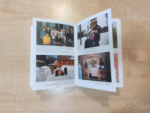 Автобиографический сборник-дневник «Из прошлого тысячелетия в нынешний век» — фото 6