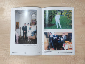 Сборник авторских стихов «Порыв души» — фото 10