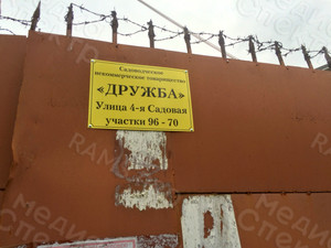 Таблички А3 из оцинковки для СНТ «ДРУЖБА» — фото 3